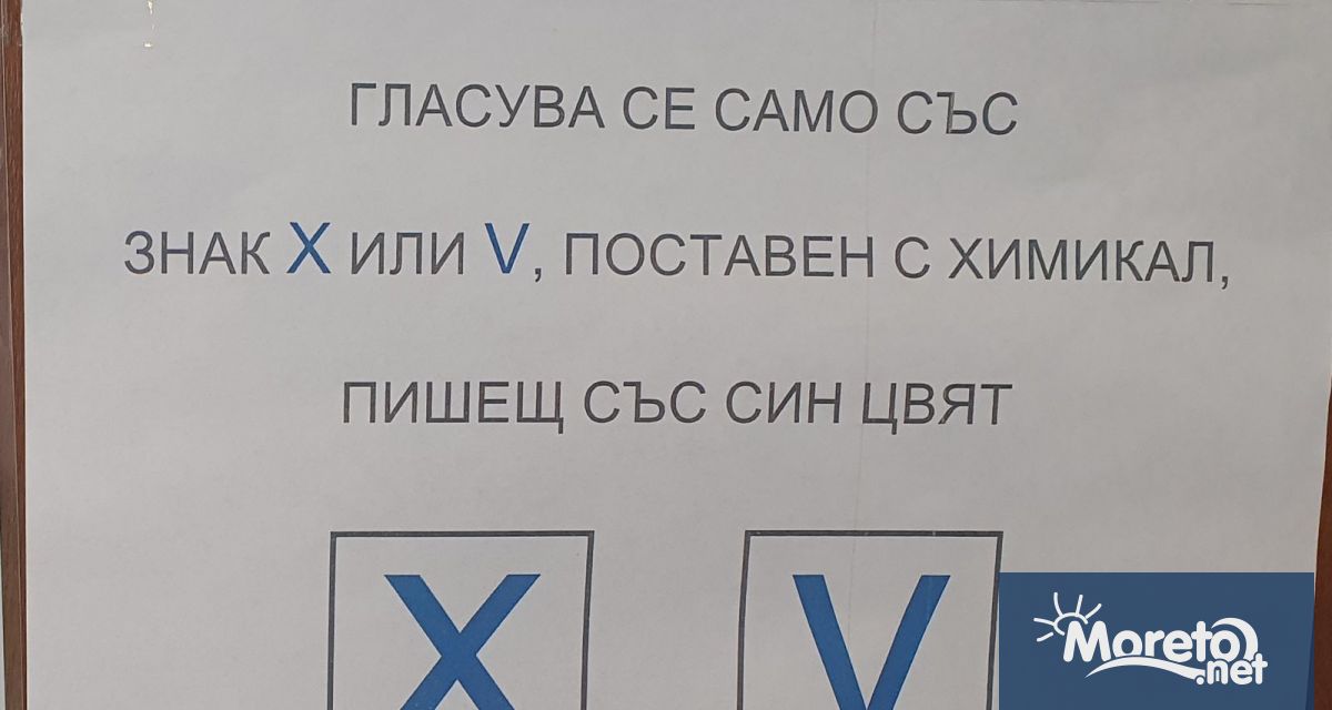 РИК Варна излезе с по високи резултати за избирателната активност