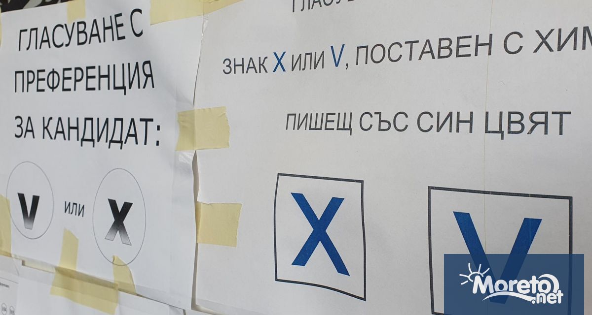 Куриозен случай в Пловдив - председател на секционна избирателна комисия