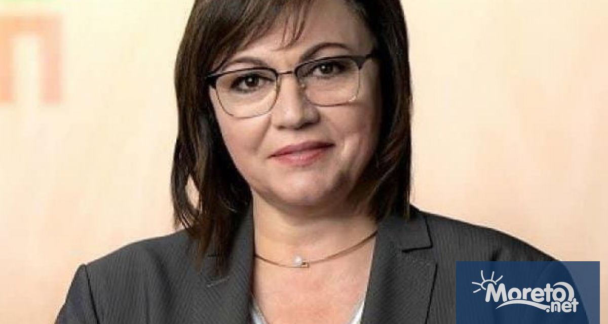 Вицепремиерът и председател на БСП Корнелия Нинова представи доклад на