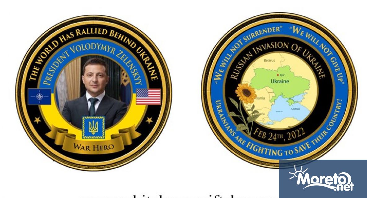 Сувенирният магазин на Белия дом пуска монета с лика на