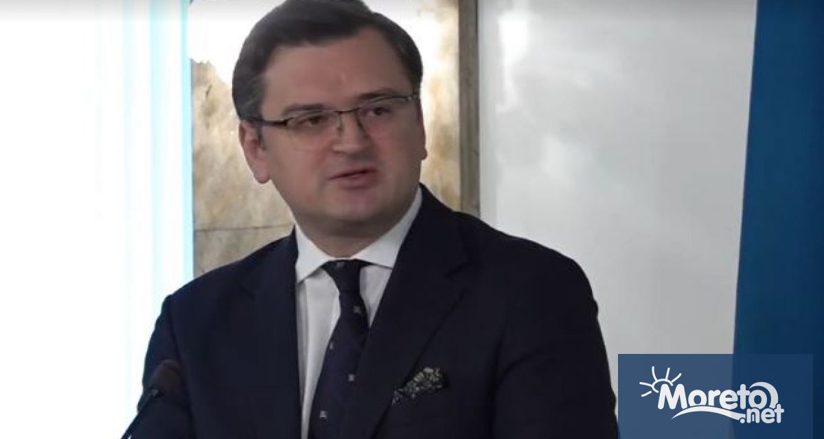 Министърът на външните работи на Украйна Дмитро Кулеба беше изслушан