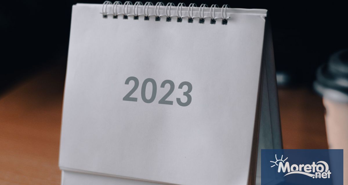 Идва краят на 2022 г и с това неминуемо започваме