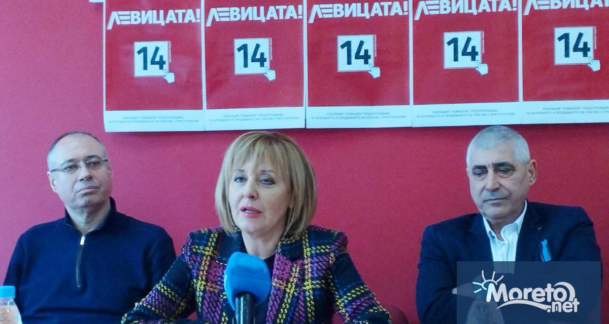 Мая Манолова откри предизборната кампания на Левицата във Варна предаде