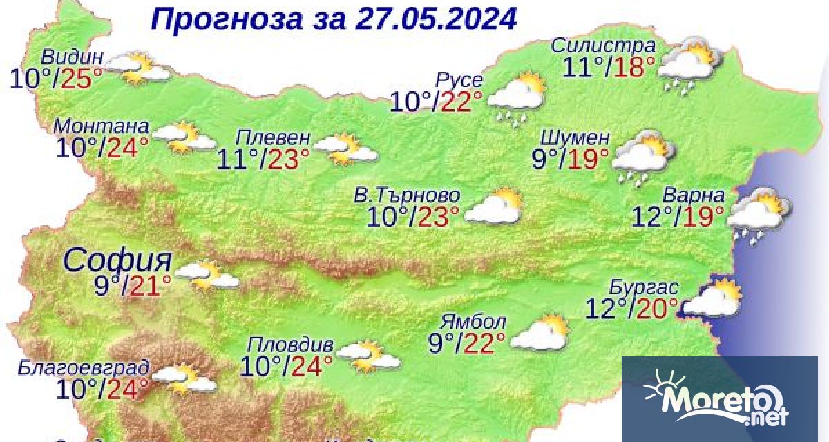 Утре над Черноморието облачността ще е променлива, по-значителна по северното