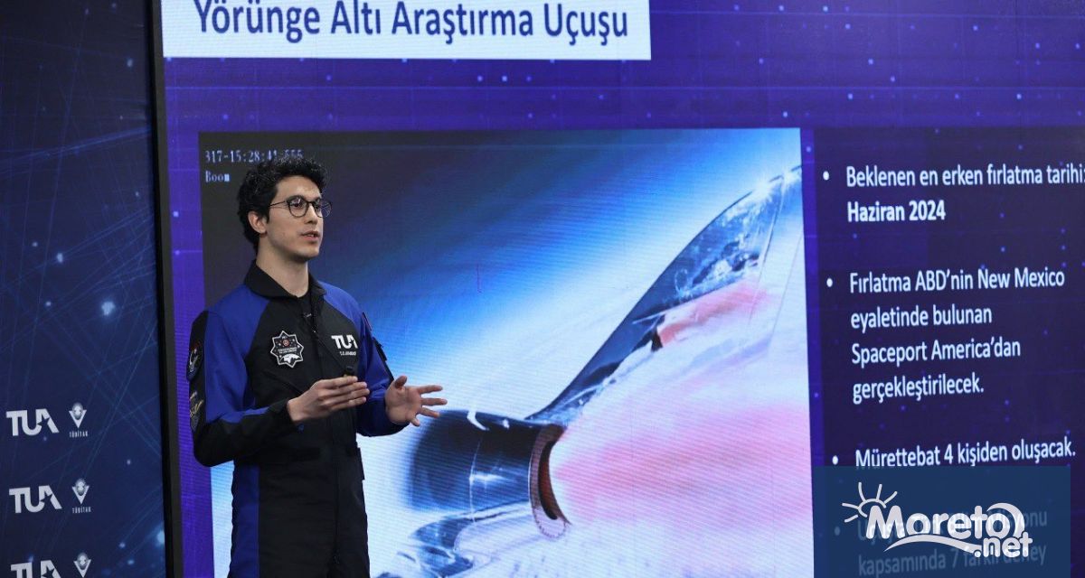 Турция ще изпрати на космическа мисия днес втори свой астронавт
