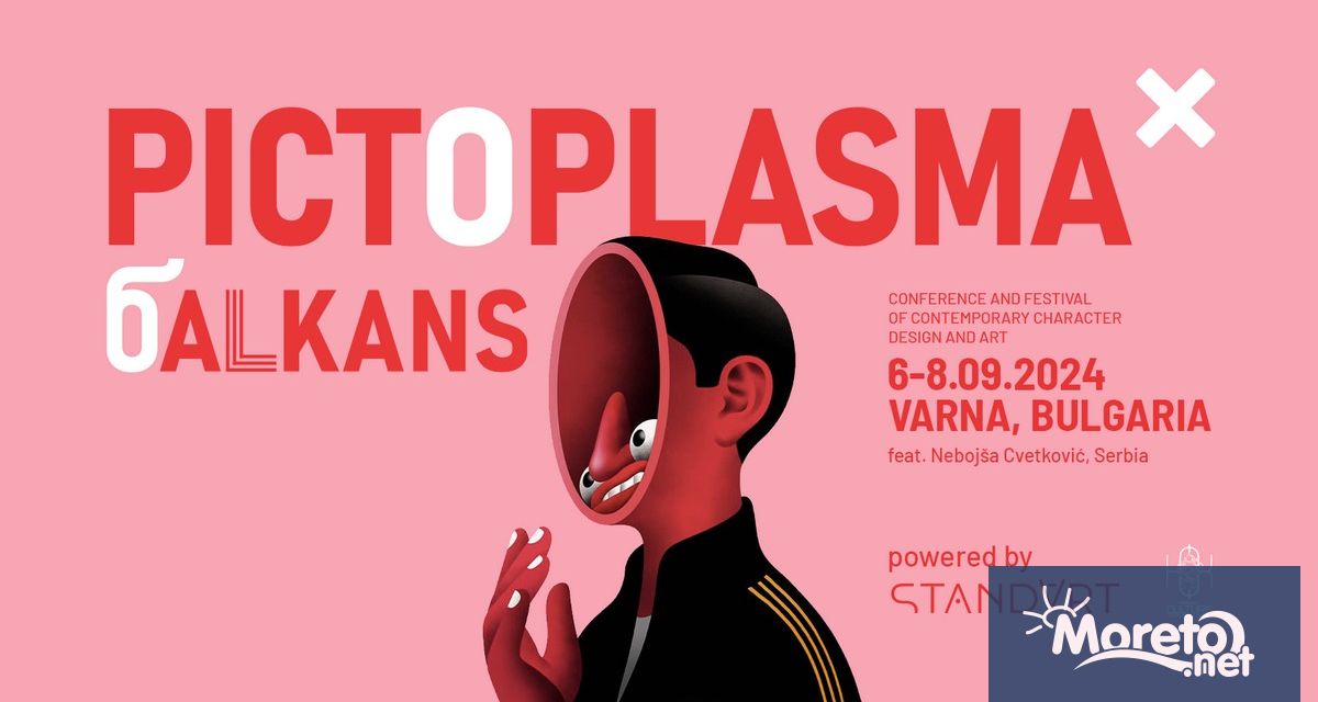Фестивалът за дизайн на персонажи PICTOPLASMA се завръща във Варна,