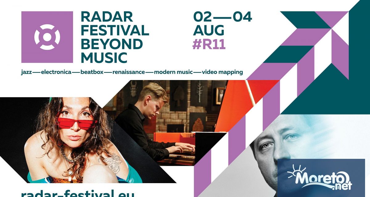 От 2 ри до 4 ти август RADAR Festival Beyond Music представя