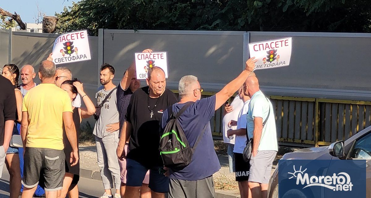 И днес жители на варненската местност Св Никола ще протестират