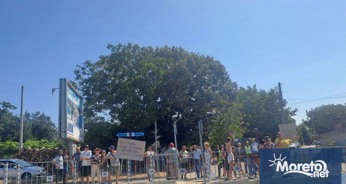 Жителите на село Попович отново излизат на протест заради продължаващия