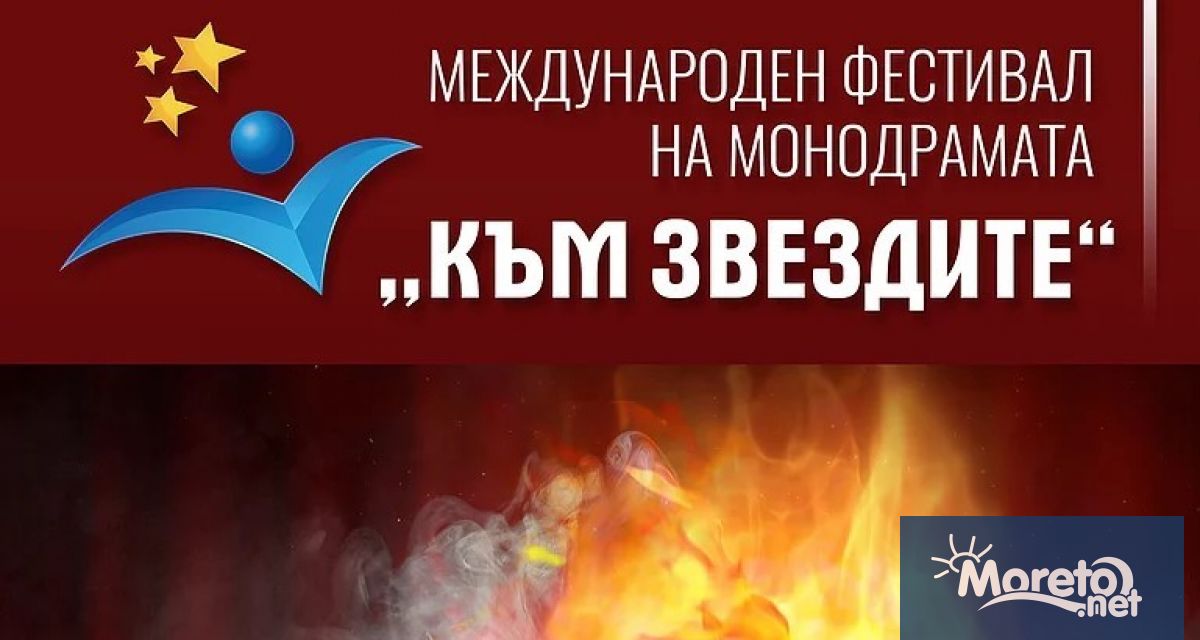 Агнес жената на Уил ще постави началото на тазгодишното морско