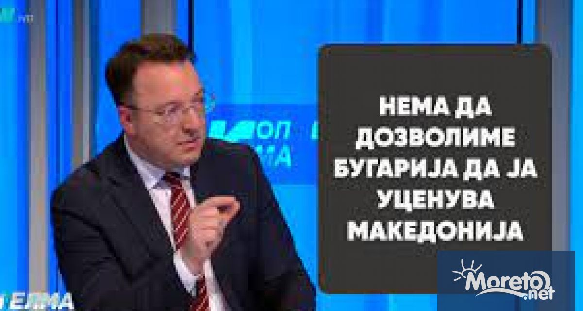 Като пряка намеса във вътрешните работи на Република Северна Македония