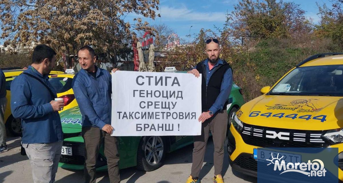 Стотици таксиметрови шофьори се включиха в протест срещу поскъпването на