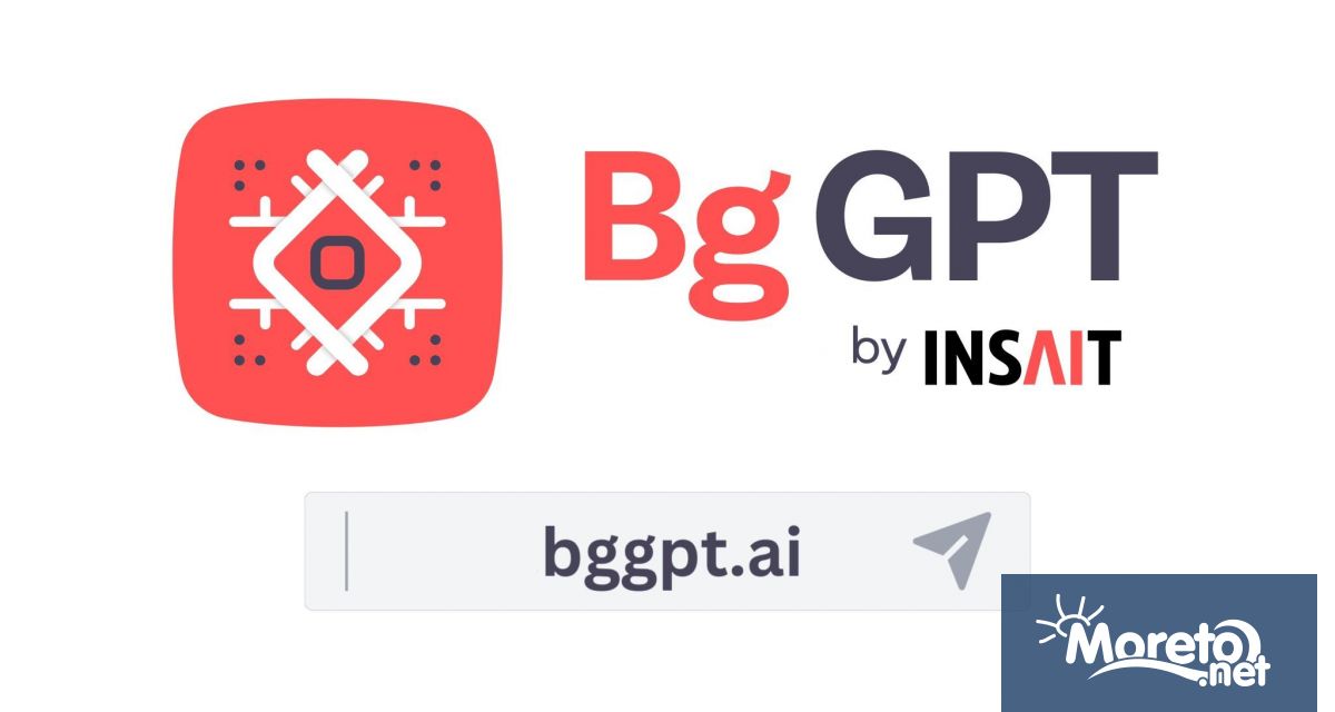 От днес стартира чат приложението BgGPT с изкуствен интелект от