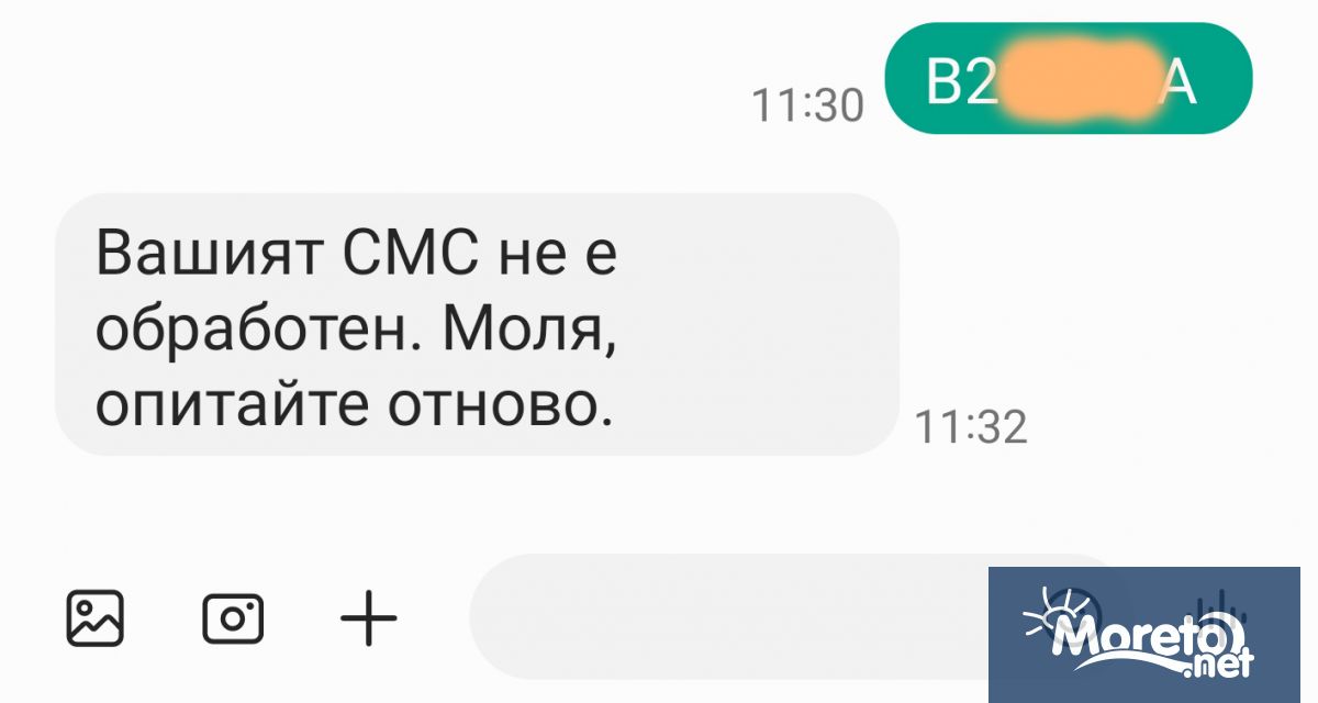 Системата за платено паркиране в Синя зона Варна не функционира