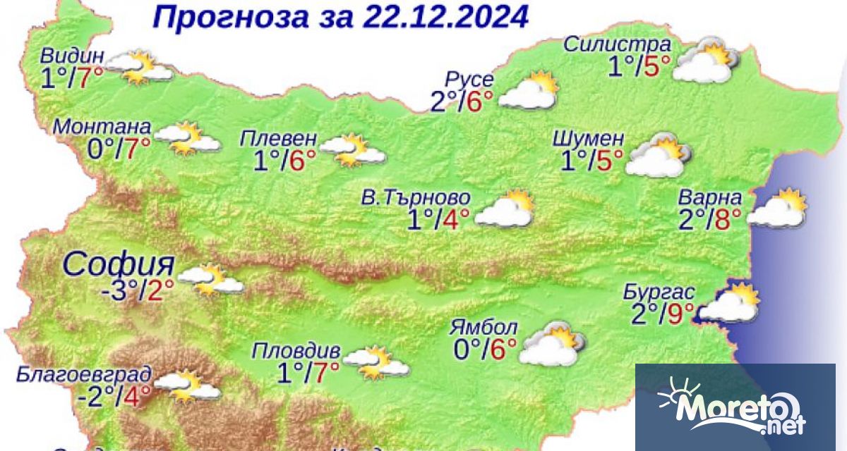 През нощта и в североизточните райони валежите от дъжд и