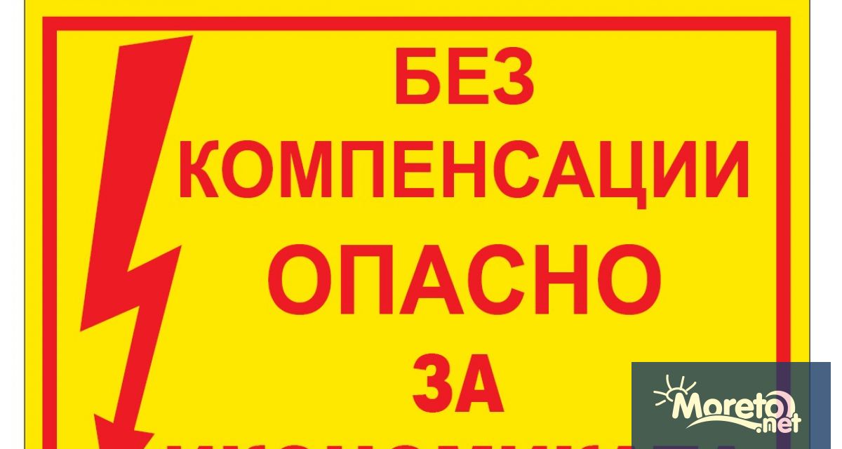 Синдикатите и бизнесът ще излязат на национален протест на 15