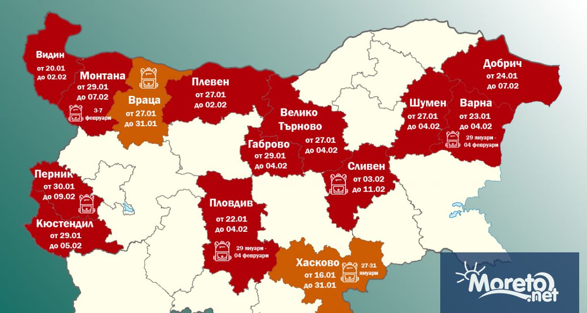 Сливен обявява грипна епидемия считано от 3 до 11 февруари