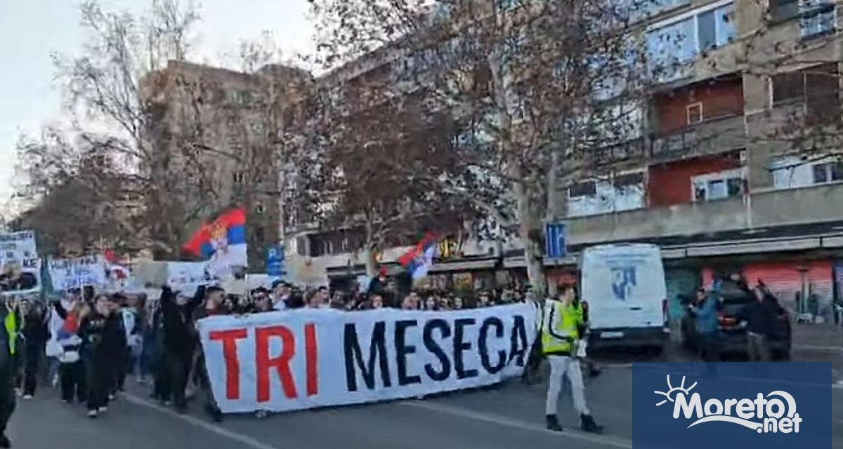 В северния сръбски град Нови Сад започна студентската блокада на