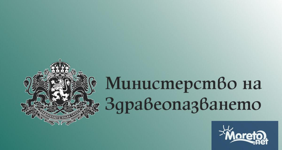 Министерството на здравеопазването и Изпълнителна агенция по лекарствата предупреждават че