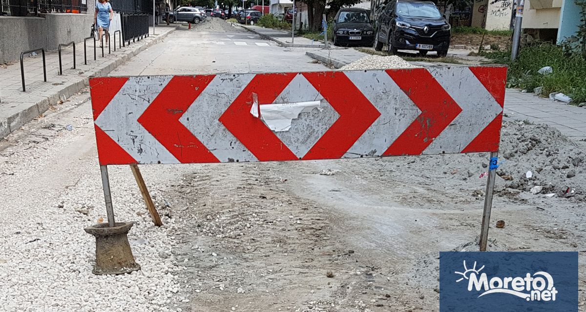 Във връзка с изпълнението на основен ремонт на ул. Васил