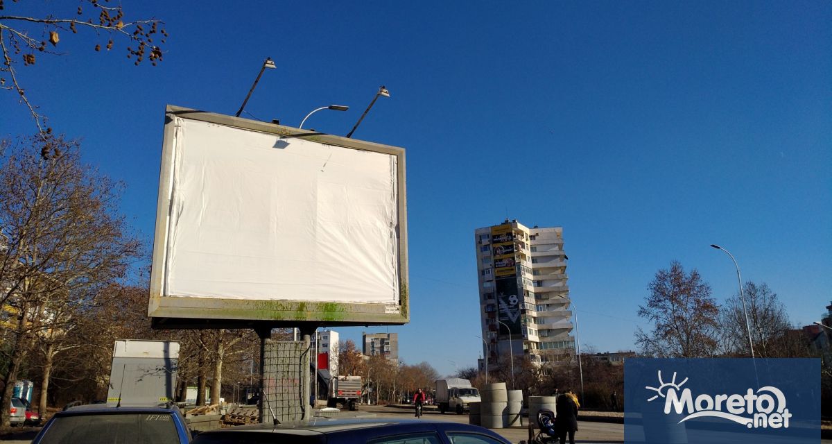 Общинските съветници от Алтернативата на гражданите внасят предложение за изменение